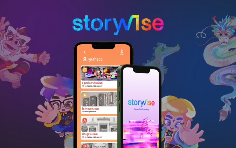 Storywise Application