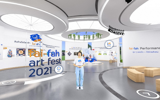 Fai Fah Art Fest 2021 The Virtual